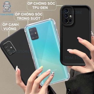 Ốp lưng Samsung A51 / A71 / M51 chống sốc đen,kem,TPU viền vuông,chống sốc trong suốt silicon