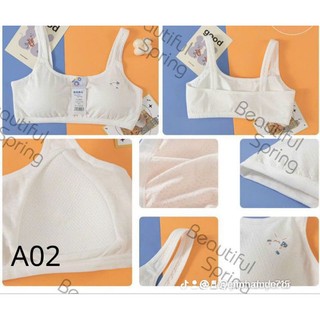 áo bra, Áo Lót, Áo Ngực đệm liền 1057 cho trẻ em, học sinh, thanh thiếu niên từ 13 - 18 tuổi. 1 size(35-55kg)