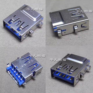 Cổng USB 3.0 cho Laptop HP DELL loại 2 hàng chân - Màu xanh