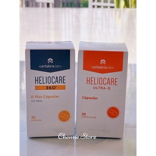 Hộp viên chống nắng Heliocare ultra D 30v, Heliocare 360 plus D - Bill Pharmacy EU