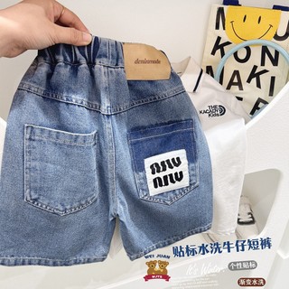 Quần short bé trai KACADY quần jean cho bé quần short jean cho bé phong cách Hàn Quốc