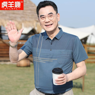 Áo Thun Nam Trung Niên Cộc Tay Tặng Bố, Biếu Ông Hàng Quảng Châu Cao Cấp + ẢNH THẬT