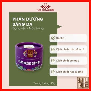 [Giá chỉ có trên live] Phấn Dưỡng Sáng Da Phấn  Nụ Hoàng Cung, 25g