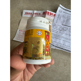 Xuyên bối chỉ khái 5 dê xịn