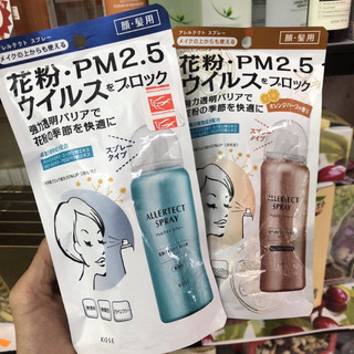 Xịt chống khuẩn, bụi mịn pm2.5, phấn hoa kose allertect - nhật bản