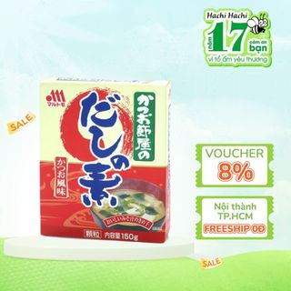 Bột nêm Dashi cá ngừ Marutomo hạt nhỏ 150g - Hachi Hachi Japan Shop