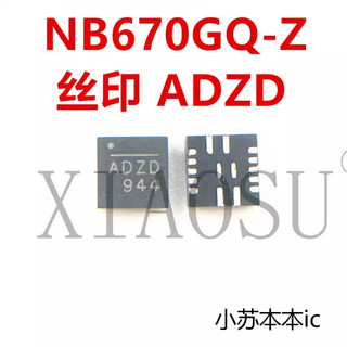 NB670GQ-Z NB670GQ NB670 670 ADZC ADZD ADZE ADZF ADZG ADZ* ic nguồn trên bo mạch - Mới nguyên bản - Original NEW