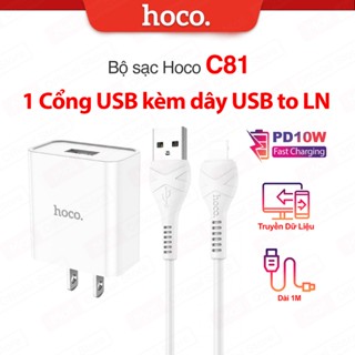 Bộ sạc nhanh PD10W Hoco C81 USB to IP dùng cho ip6/7/8/X/11/12/13/14 dây nhựa dẻo, dài 1m