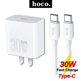 Bộ sạc nhanh type c 30W Hoco củ sạc Gan pd30w chống quá tải nhiệt dùng cho samsung xiaomi