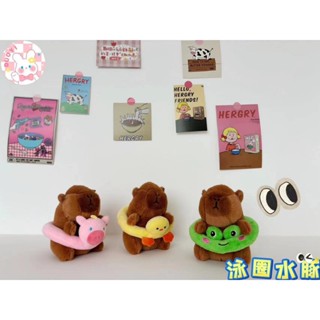 Móc khóa capybara bông thơm đeo phao vịt ếch heo mẫu mới hot trend dễ thương