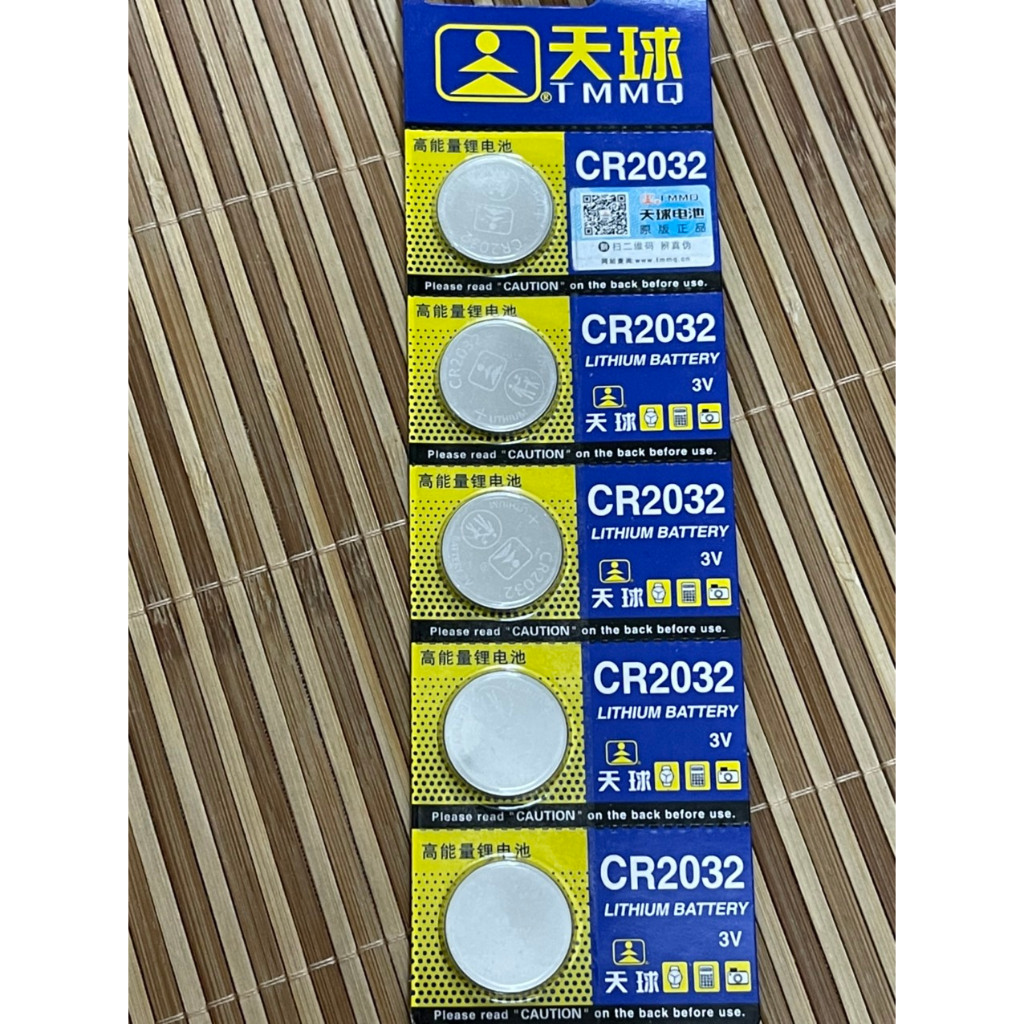 Vỉ 5 Viên pin HK CR2032 Lithium Battery 3V - Cmos CR2032