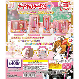 Mô hình Cardcaptor Sakura Miniature & Package Collection | Mô hình Gacha Cardcaptor Sakura |Quyền trượng Sakura