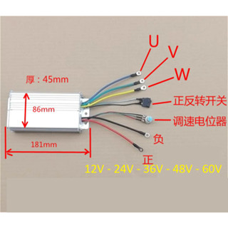 Bộ Điều tốc chỉnh tốc độ Motor Brushless BLDC 12V - 24V - 36V- 48V- 60V 30A, ic điều tôc motor không chổi than