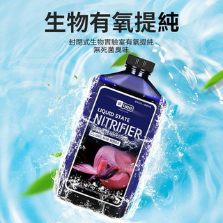 Vi sinh  Nitrifier hãng YEE [xử lý nitrat hoá đầu nguồn khử khuẩn và phòng chống bệnh]