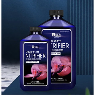 Vi sinh  Nitrifier hãng YEE [xử lý nitrat hoá đầu nguồn khử khuẩn và phòng chống bệnh]
