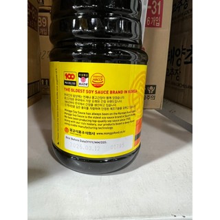Xì dầu monggo jin hàn quốc 1.5l  - 진간장