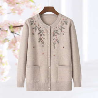 Áo len trung tuổi nữ áo khoác len cardigan nữ trung niên hàng QC cao cấp