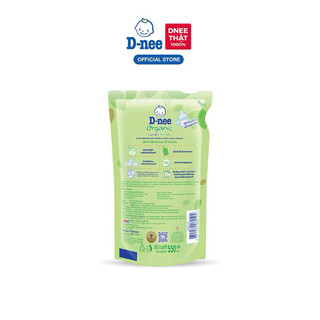 Combo 3 Túi Rửa Bình Sữa Cho Bé D-nee Chính Hãng 550ML