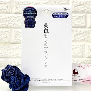 Mặt nạ Japan Gals White Serum Mask trắng da, căng mọng hộp 5 mặt nạ riêng lẻ.