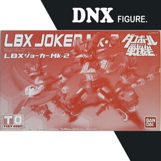 Mô hình lắp ráp LBX Joker MK2 MKII (New Seal)