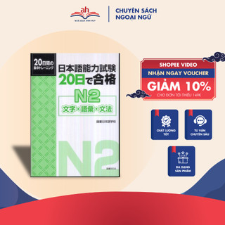 Sách tiếng Nhật - 20 nichi de goukaku N2