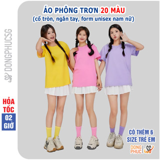 Áo phông trơn nam nữ thun nhiều màu form unisex ngắn tay cổ tròn chất thun dày dặn APT | DONGPHUCSG