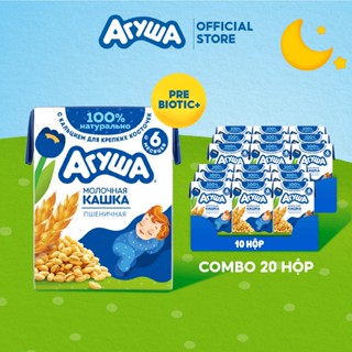  Combo 20 hộp Sữa đêm lúa mì Agusha 190ml hộp dành cho trẻ chậm lớn biếng ăn bổ sung canxi cho bé từ 6 tháng tuổi 
