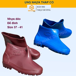 Ủng làm vườn nhựa dẻo TGP màu nâu, xanh ủng bảo hộ lao động cổ ngắn thấp đế đinh chống trơn trượt đi mưa, lội nước bẩn