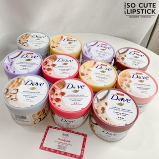 Set Tẩy Da Chết Body Dove Exfoliating Body Polish (Set 3 Hũ và Set 2 Hũ)