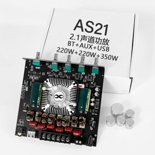  YS-AS21 mạch 2.1 Bộ khuếch đại công suất kỹ thuật số Bluetooth amply mini TPA3251 2.1 kênh loa siêu trầm 22  4.6  190 Ra 