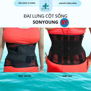Đai Lưng Cột Sống Thoát Vị Đĩa Đệm Đai Định Hình Lưng Sonyoung Loại Thoáng Khí Đai Cố Định Cột Sống