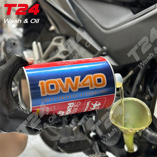 Dầu nhớt WOLVER SPECIAL RACING 10W40 SN LON 0.8L