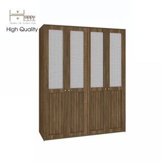 Happy furniture , tủ quần áo 4 cánh mở - rotan , tcm_138 , 160cm x 54cm x 200cm
