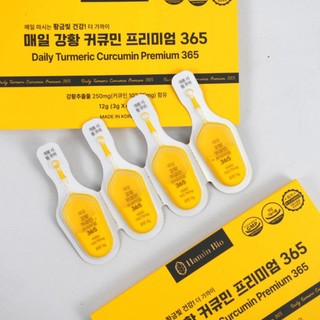 Tinh chất nghệ nano curcumin 365 hàn quốc