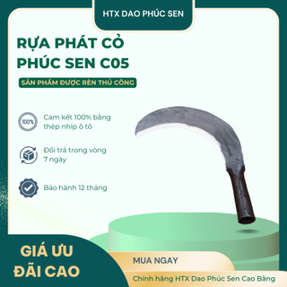 Rựa Phát Cỏ Siêu Sắc Thép Nhíp Ô Tô Rèn Thủ Công Cán Cẩm C05 - HTX Dao Phúc Sen