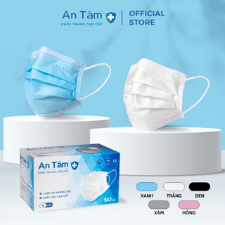 Set 100 cái - Khẩu trang y tế An Tâm 4 lớp vải không dệt dày dặn, bảo vệ tối ưu, ngăn ngừa bụi