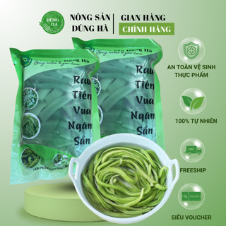 [Mua 3 tặng 1]Rau tiến vua ngâm sẵn cắt lát hàng tươi - thơm ngon hảo hạng đóng gói 280g