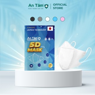 Khẩu trang y tế 5D 3 lớp Vải Không Dệt & Giấy Kháng Khuẩn Chính Hãng AN TÂM - Túi 10 cái