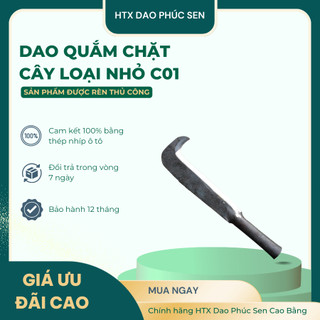 Dao Quắm Chặt Cây Loại Nhỏ Siêu Sắc Bén Thép Nhíp Ô Tô C01- HTX Dao Phúc Sen