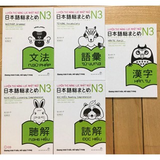  Sách tiếng Nhật - Trọn bộ luyện thi N3 Soumatome 5 cuốn 