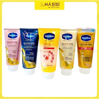 Serum Dưỡng Thể VASELINE 260~300ml