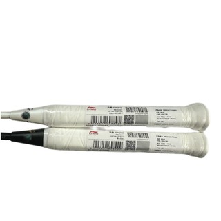 Vợt Lining Windstorm 79S Chính hãng
