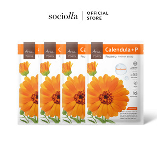   Combo 4 Mặt Nạ Ariul 7days Mask Calendula P