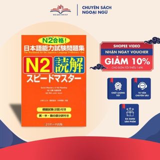Sách tiếng Nhật - Supido masuta N2 Đọc hiểu