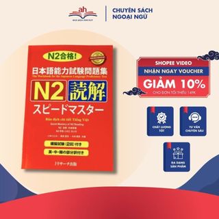 Sách tiếng Nhật - Supido masuta N2 Đọc hiểu bản dịch tiếng Việt