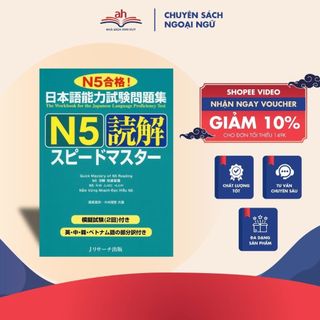 Sách tiếng Nhật - Supido masuta N5 Đọc hiểu