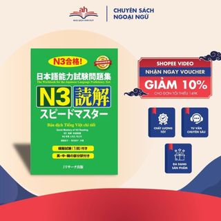 Sách tiếng Nhật - Supido masuta N3 Đọc hiểu bản dịch tiếng Việt