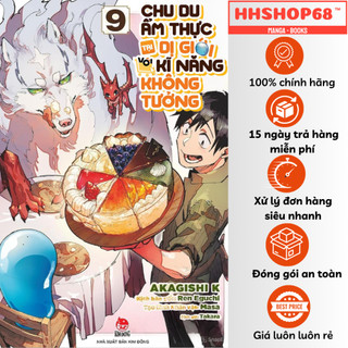 Truyện tranh - Chu Du Ẩm Thực Tại Dị Giới Với Kĩ Năng Không Tưởng tập 1 2 3 4 5 6 7 8 9 10 11 12 13 14 15 - NXB Kim Đồng