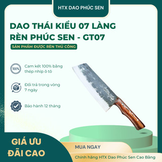 Dao Thái Siêu Bén 19cm Rèn Thủ Công Thép Nhíp Ô Tô Cán Cấm GT07 - HTX Dao Phúc Sen