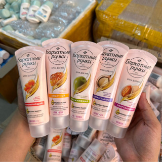   Mới 2024  Tuýp Kem Dưỡng Da Tay Silky Hand Oil Elixir Nga Cấp Ẩm Nuôi Dưỡng Da Tay Mềm Mịn 80ML - Jron Beauty 